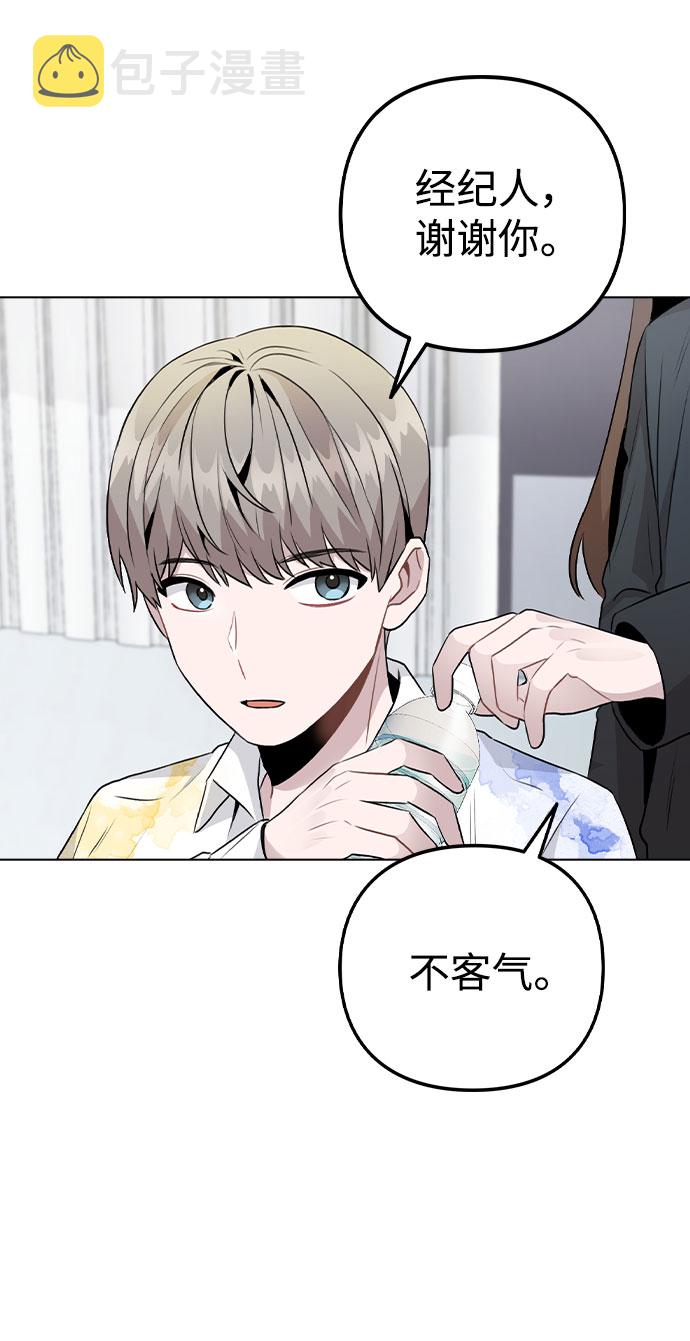 [第17话] 他第一次叫我的名字33