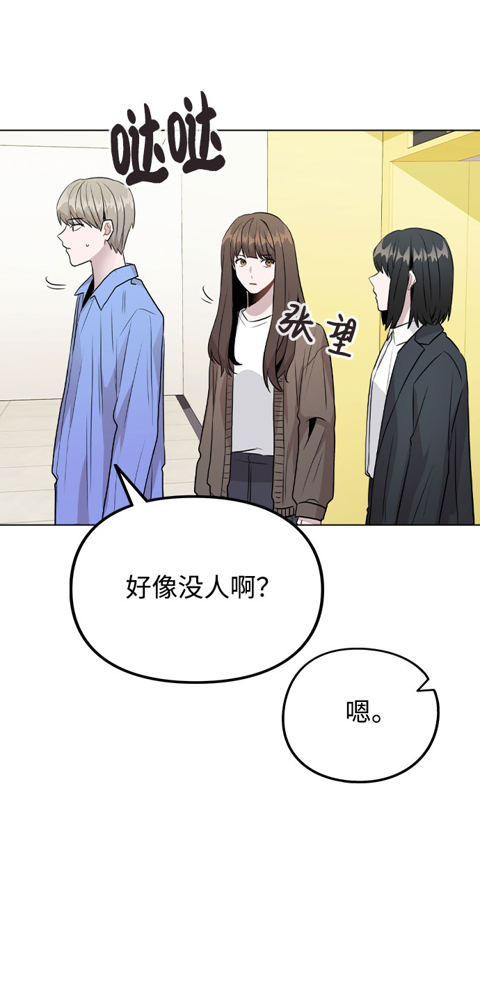 [第31话] 抓到了!62