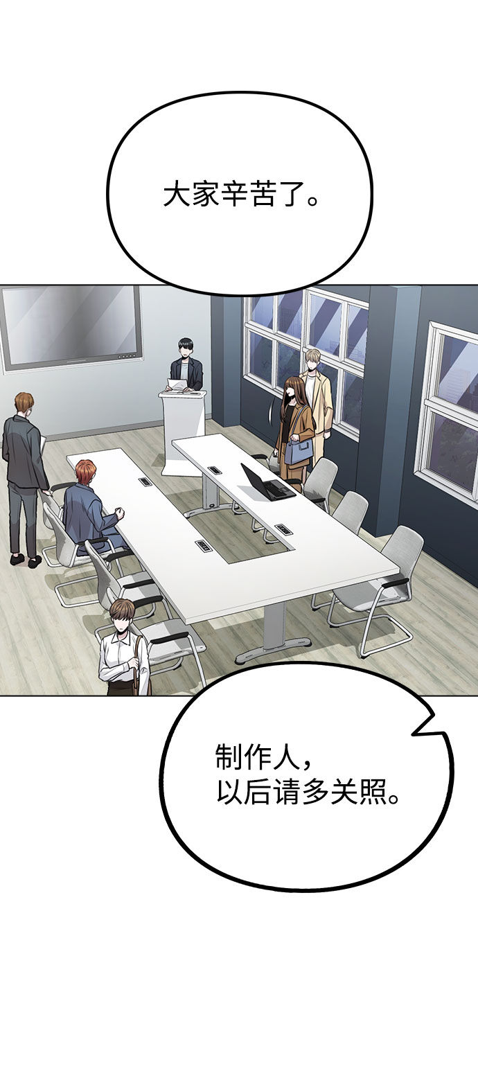 [第10话] 开始嫉妒的时机43