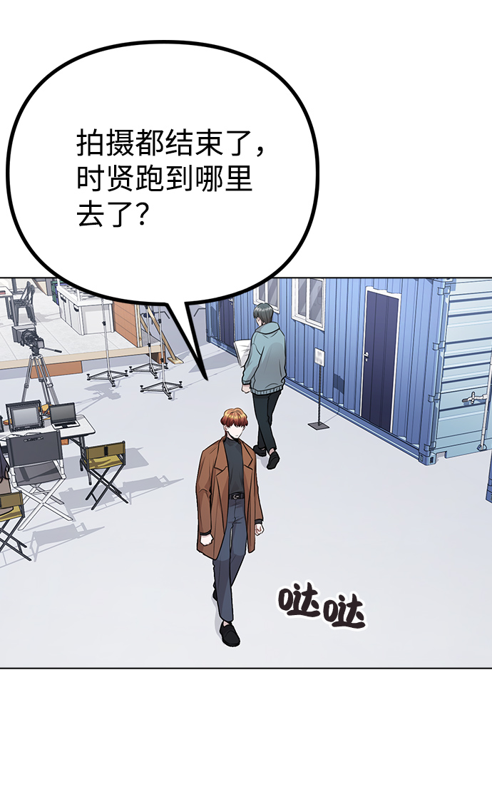[第12话] 不知道有没有心动但很丢脸70