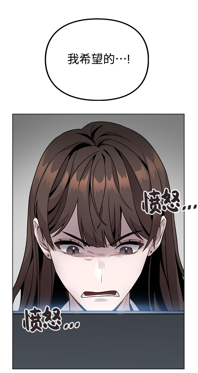 [第2话] 不该是这样141