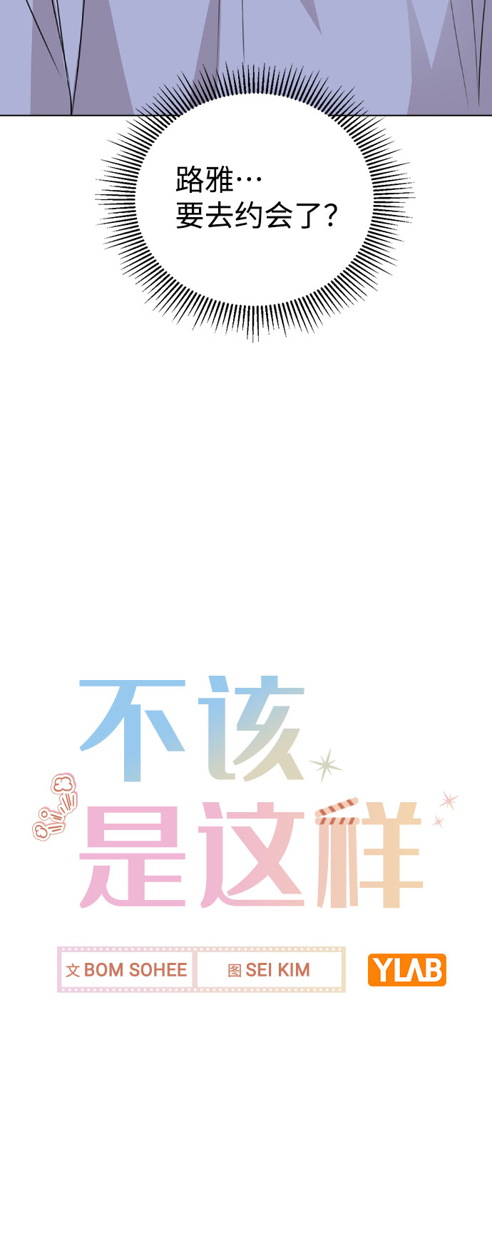 [第54话] 条件75