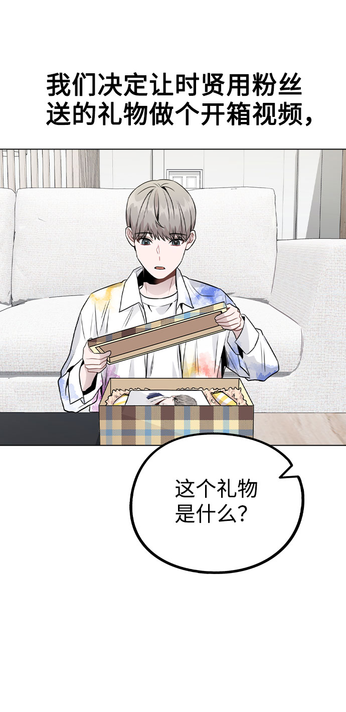 [第18话] 关系的进展23