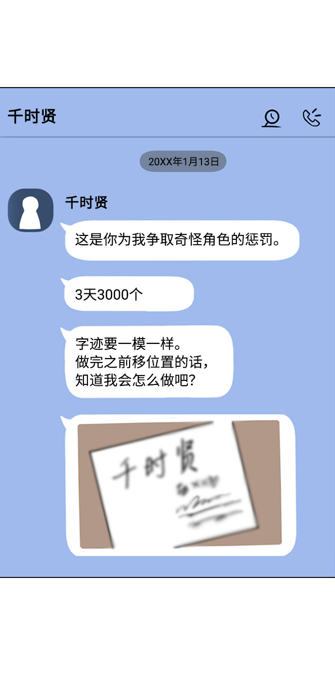 [第1话] 今後请多关照90