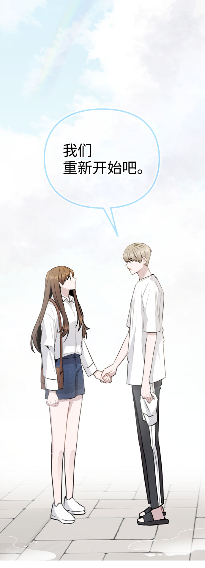 [第52话] 我所希望的（第一季最终话）84