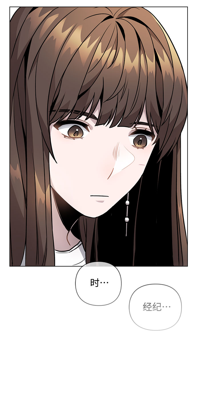 [第5话] 你究竟在干什麽？59