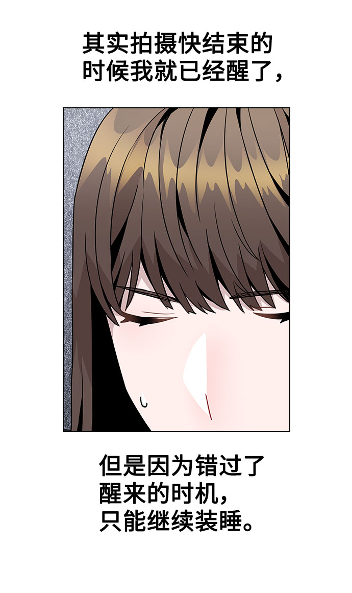 [第13话] 关於过去的事15