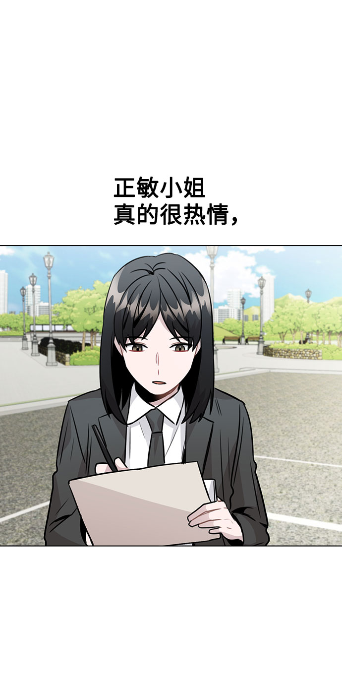 [第27话] 不好的预感1