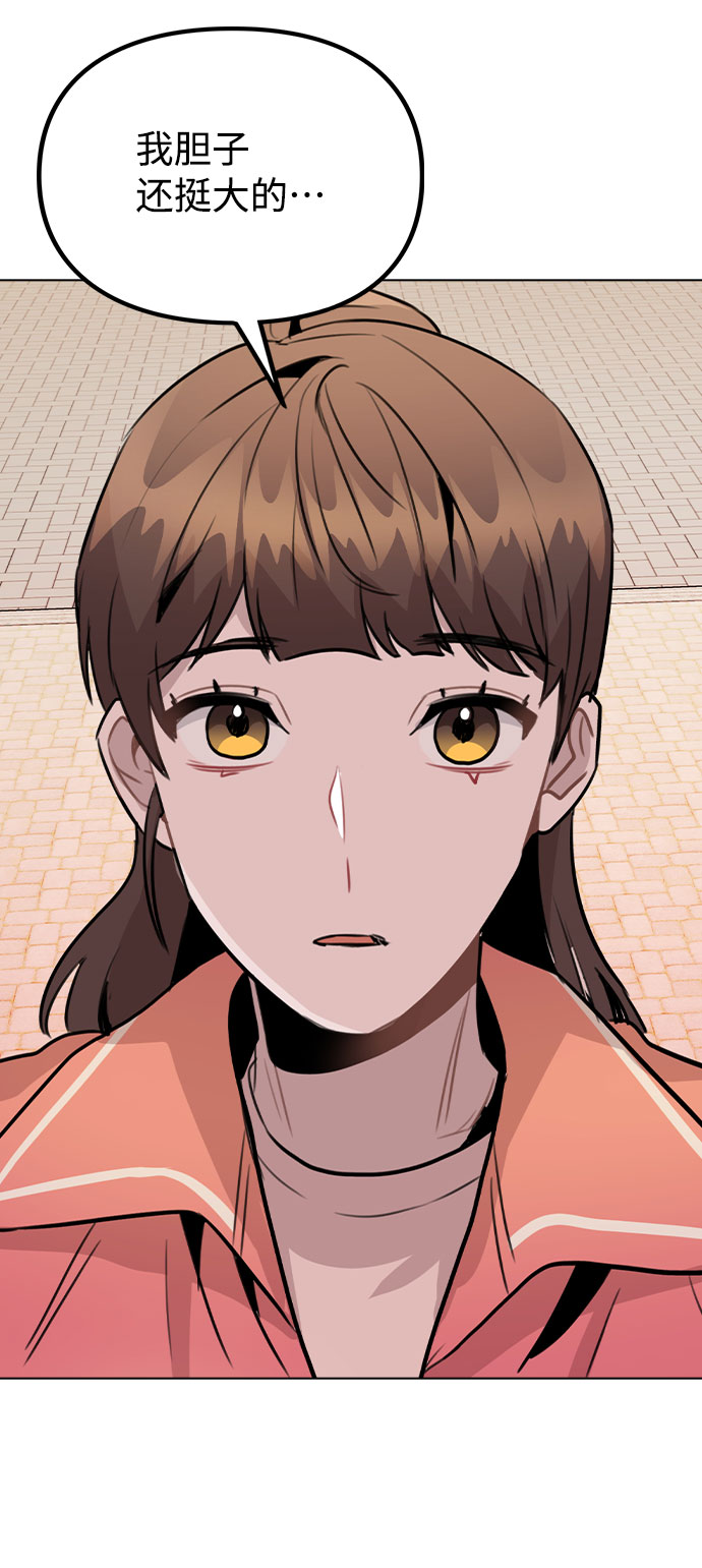 [第34话] 我一个经纪人还要上综艺…？66