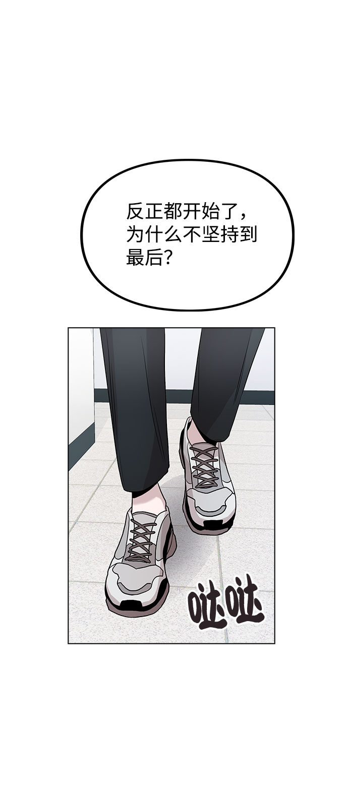 [第8话] 这样绝对不可以77