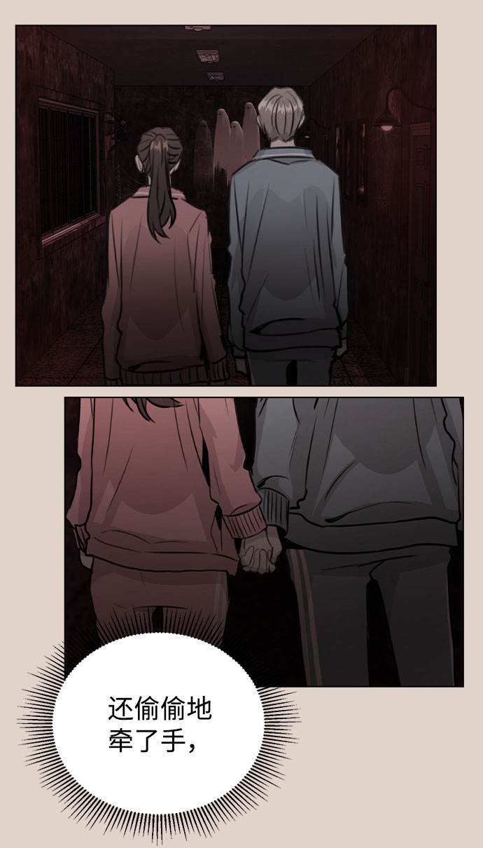 [第36话] 漫延60