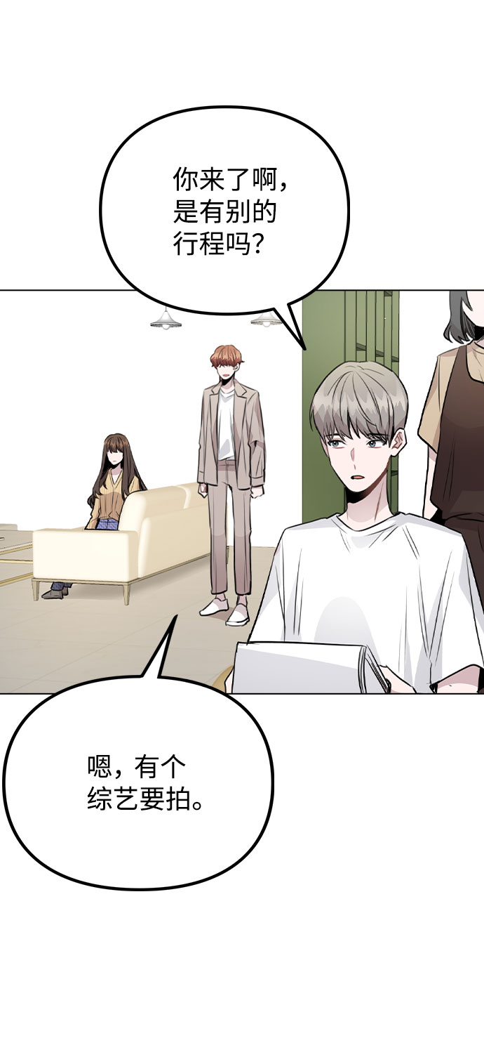 [第37话] 暴风雨来临的前夕(2)28