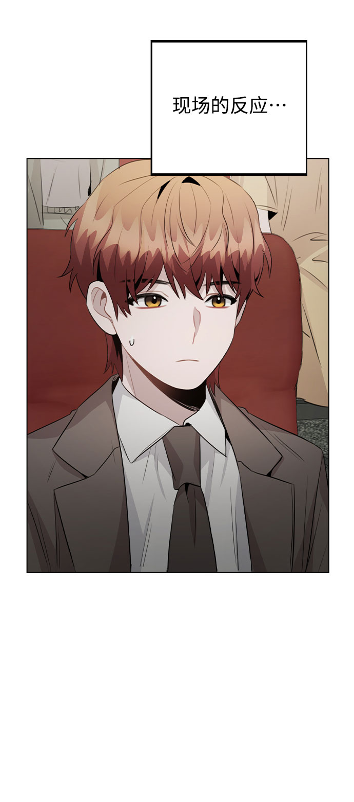 [第56话] 我也自己出去住？29