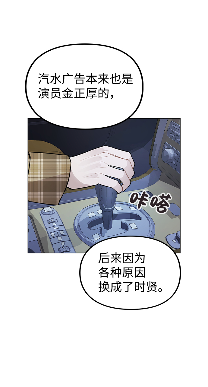 [第23话] 告白29