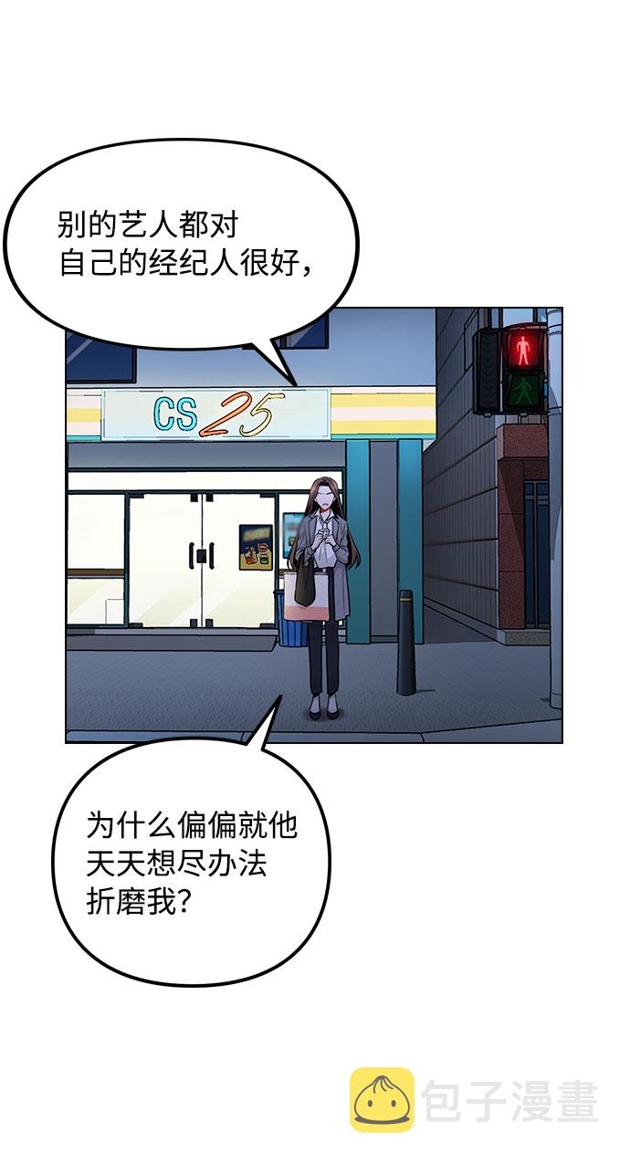 [第1话] 今後请多关照112