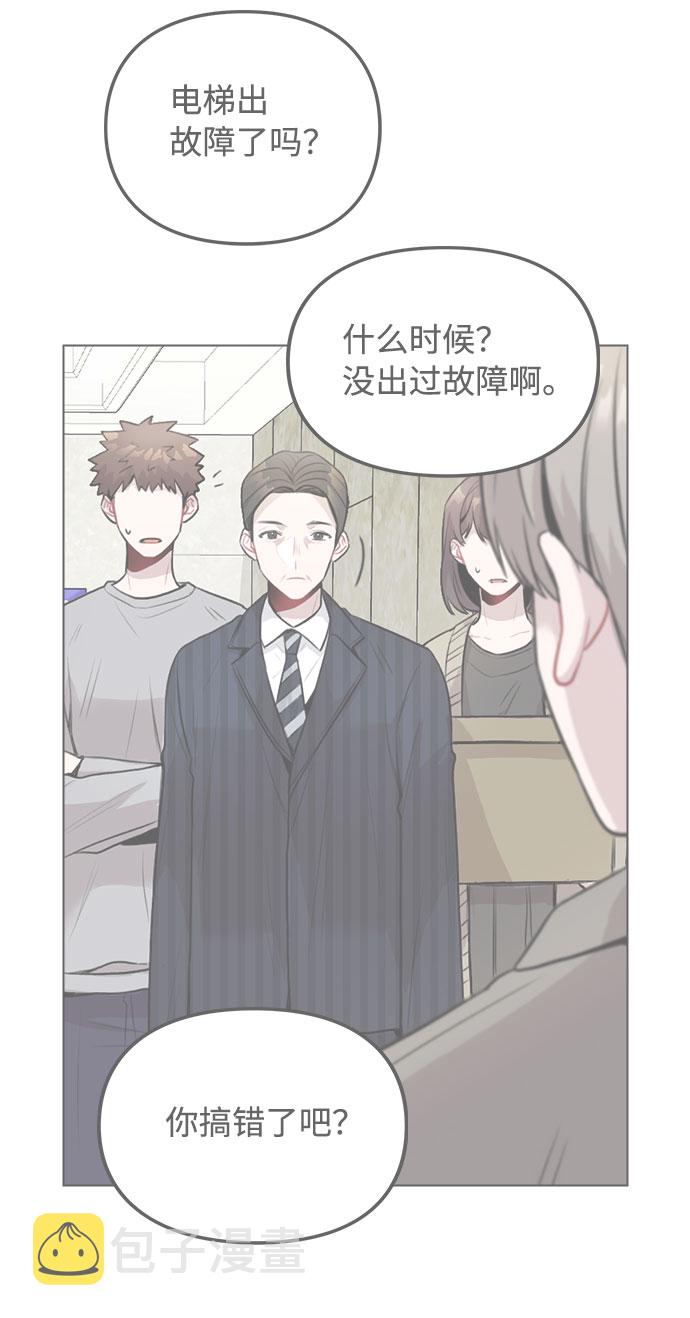 [第7话] XX竟是我自己78