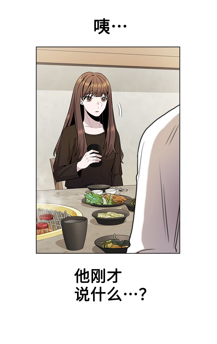 [第10话] 开始嫉妒的时机90