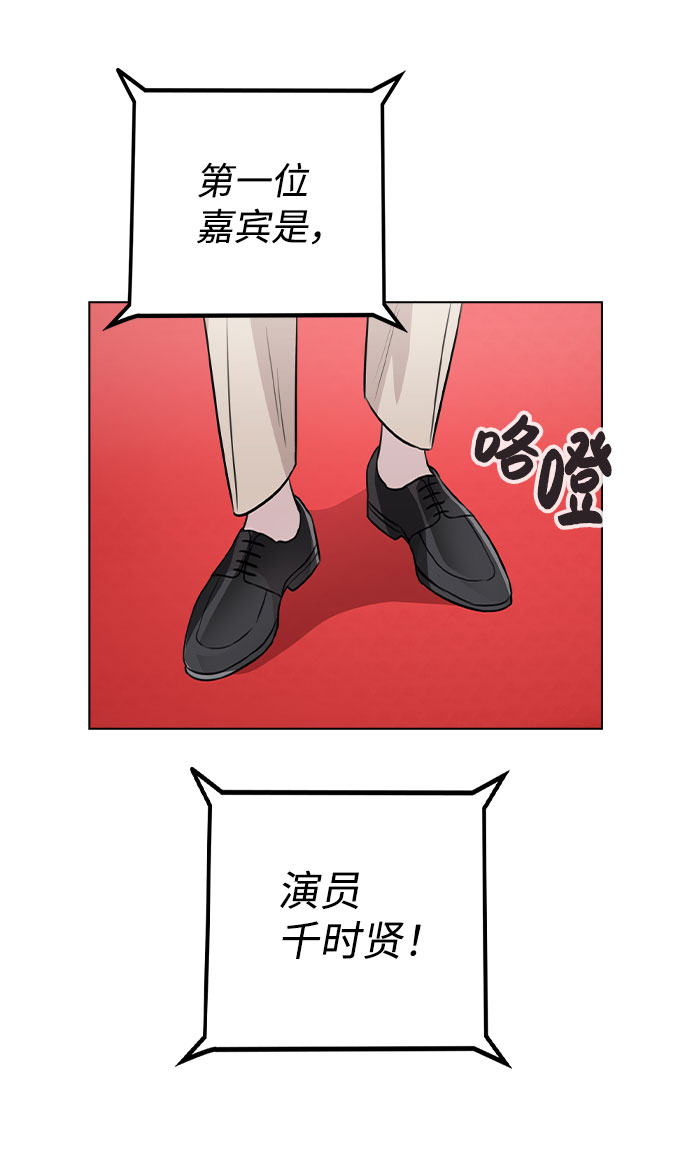 [第56话] 我也自己出去住？16