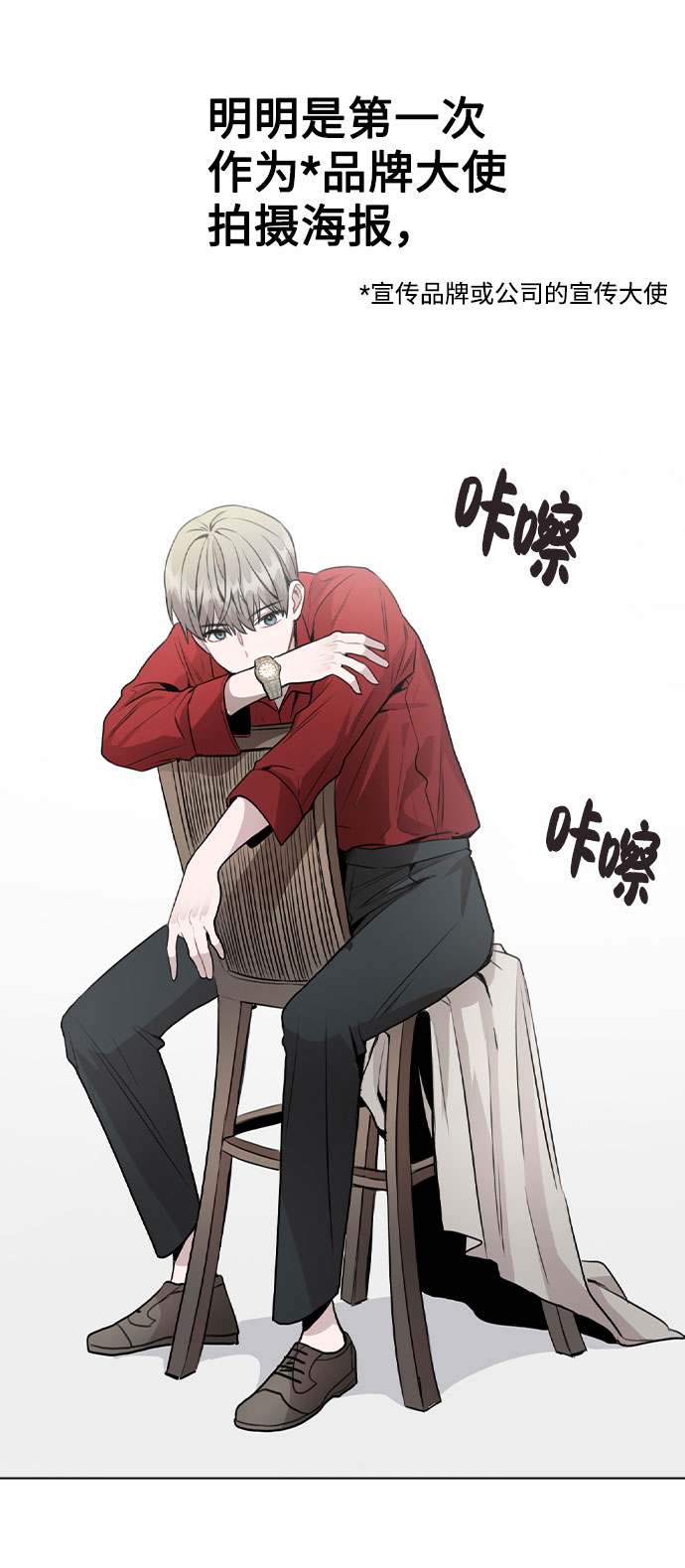 [第48话] 路雅的华丽变装25