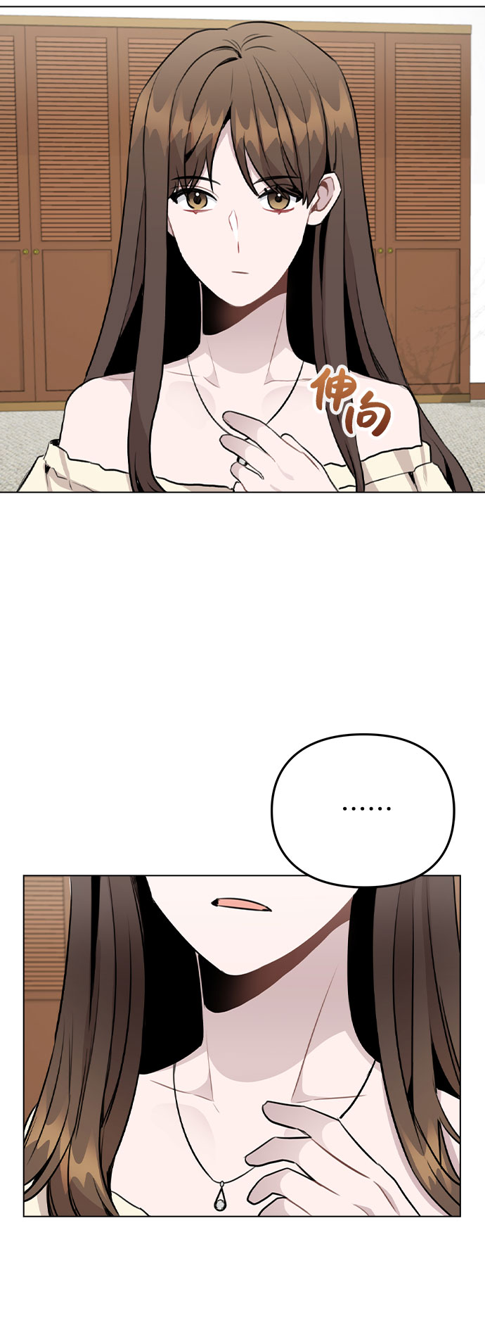 [第50话] 看到了记忆20