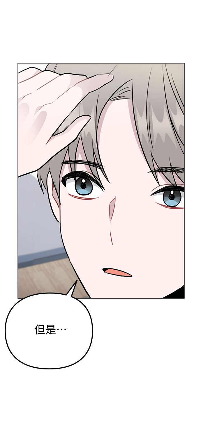 [第54话] 条件51