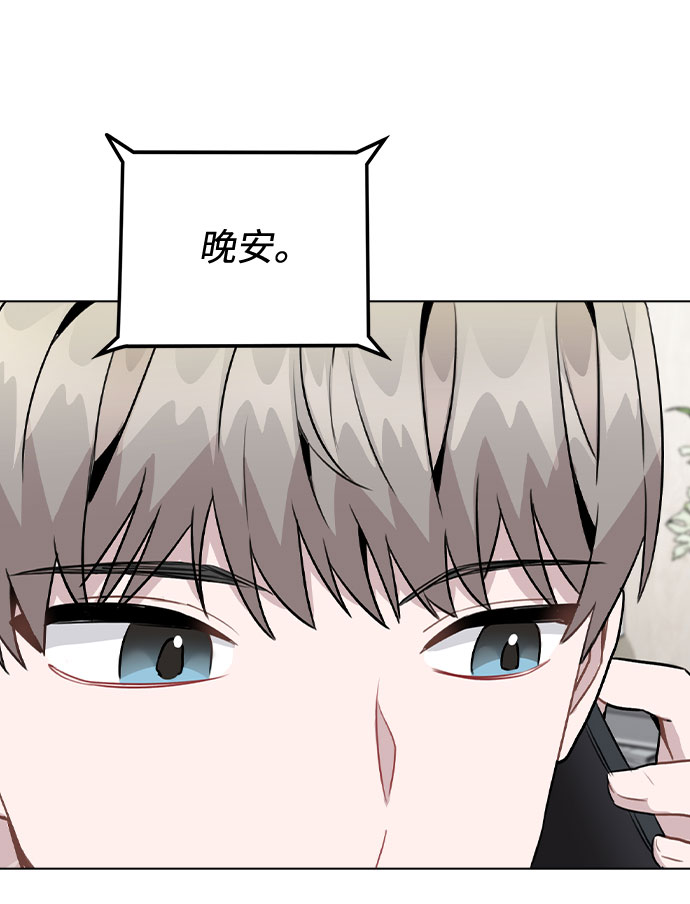 [第21话] 他们是怎麽知道的？63