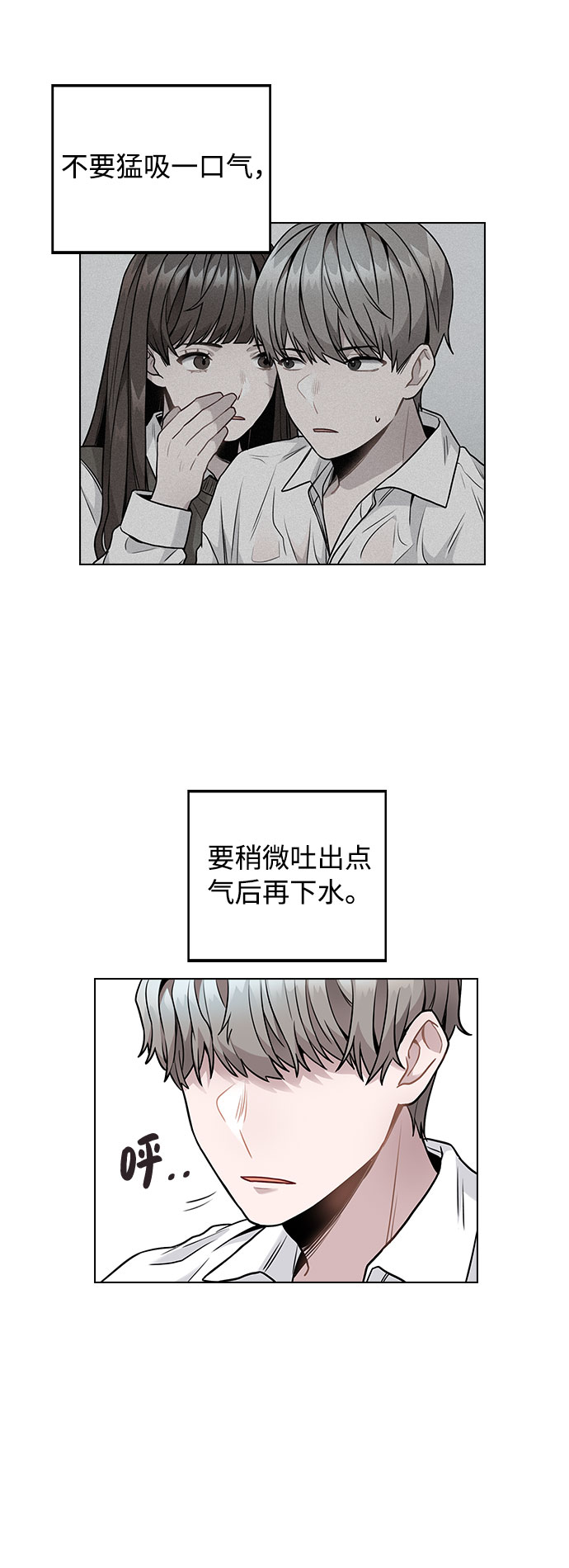 [第4话] OO明显更好95