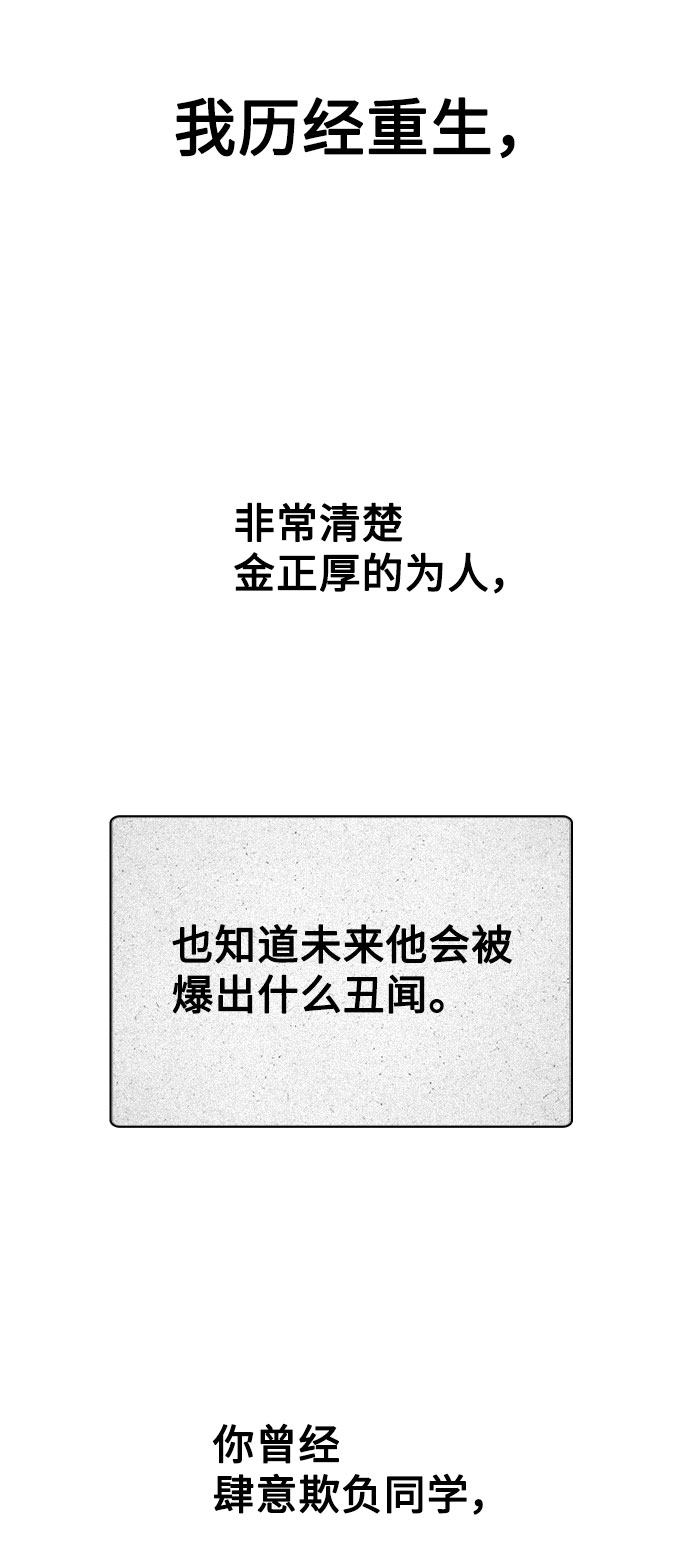 [第4话] OO明显更好24