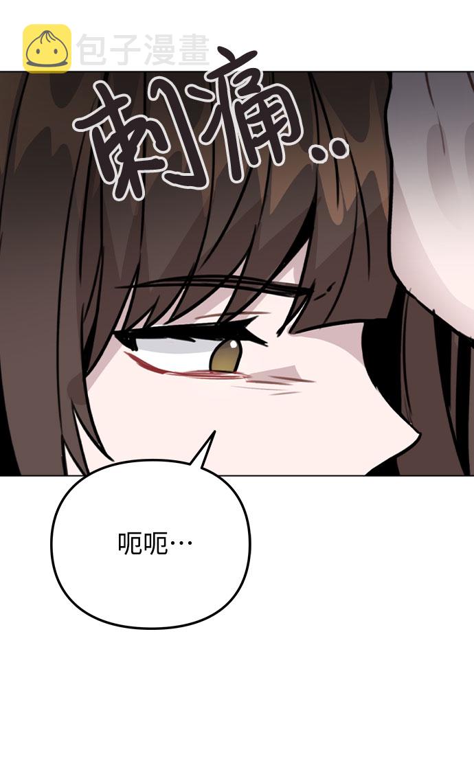 [第29话] 犯人就在身边74
