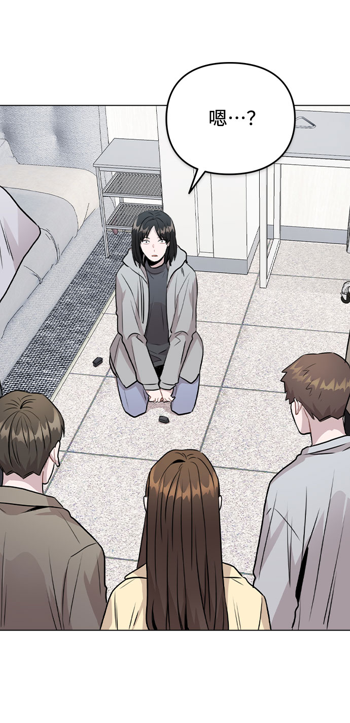 [第44话] 时贤改变的原因（1）84