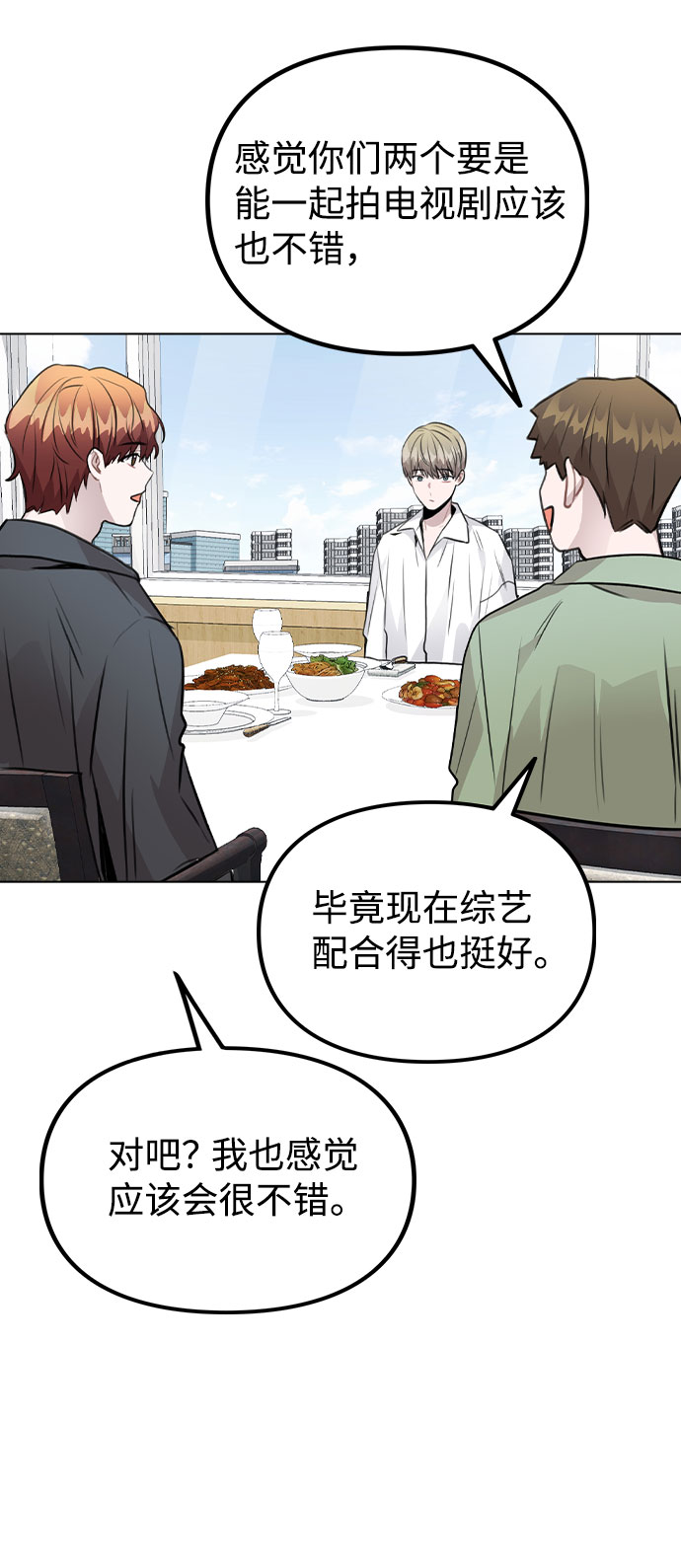 [第38话] 不见了77