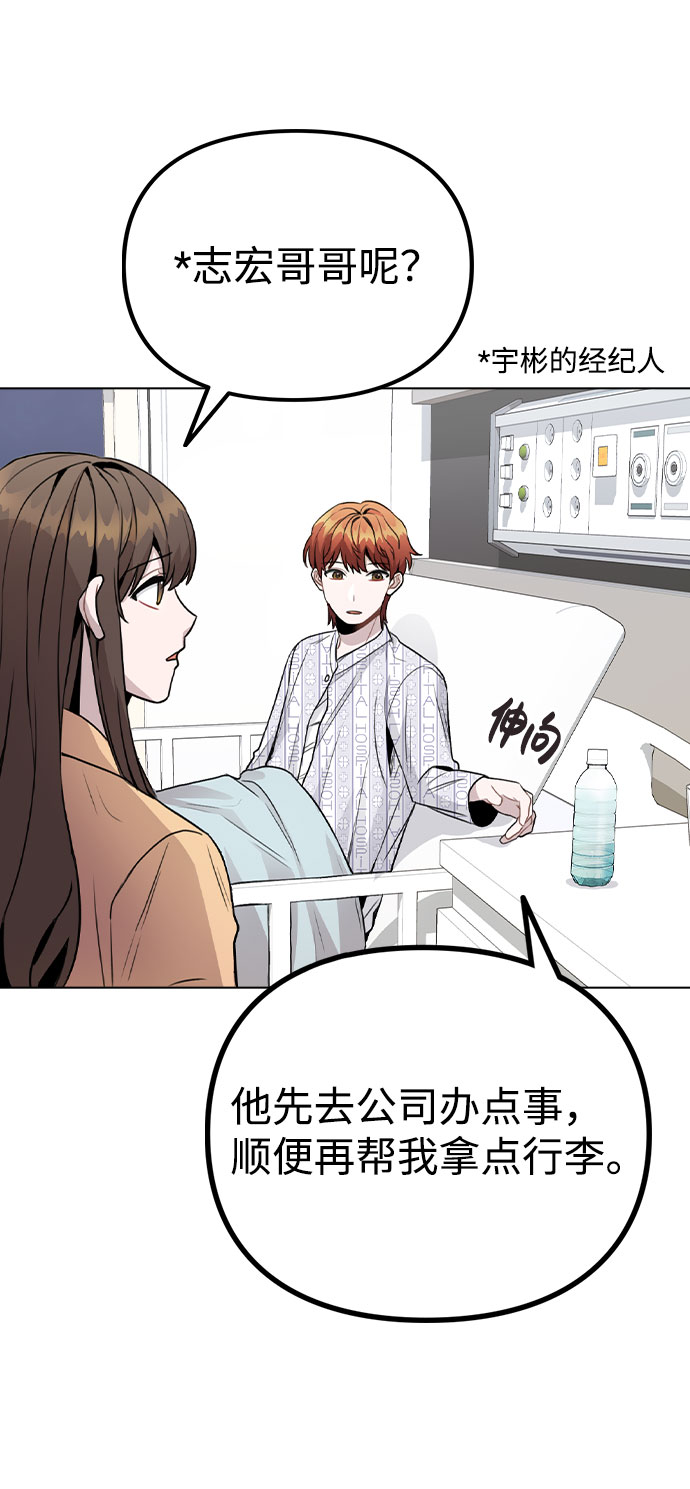 [第15话] 越来越复杂的关系(2)19