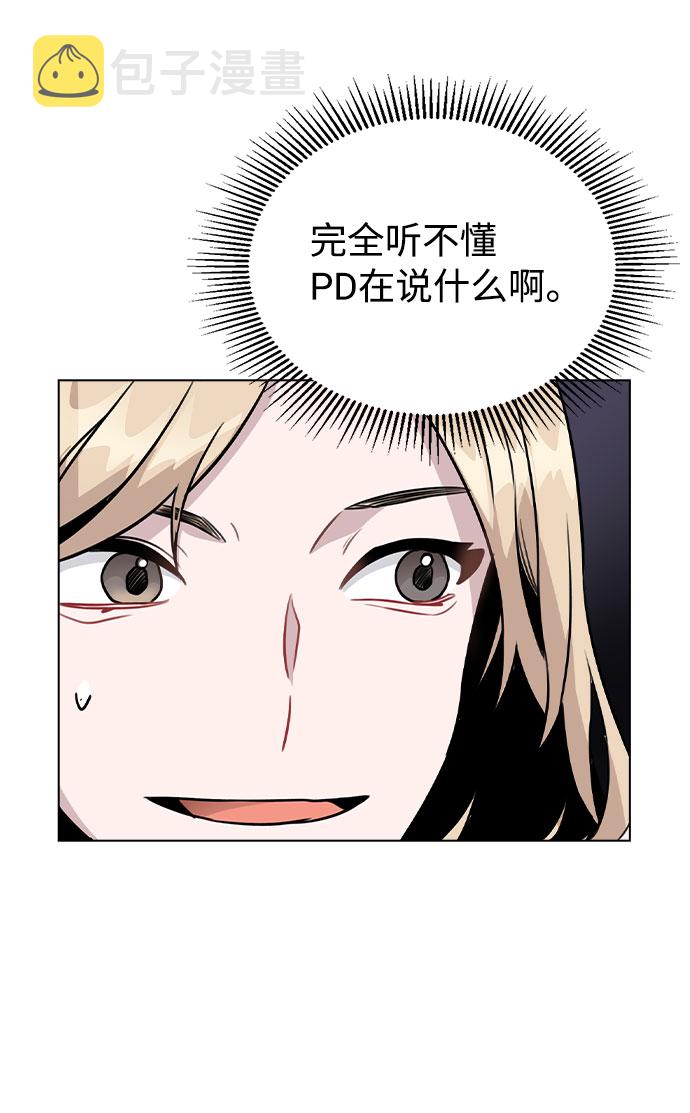 [第48话] 路雅的华丽变装13