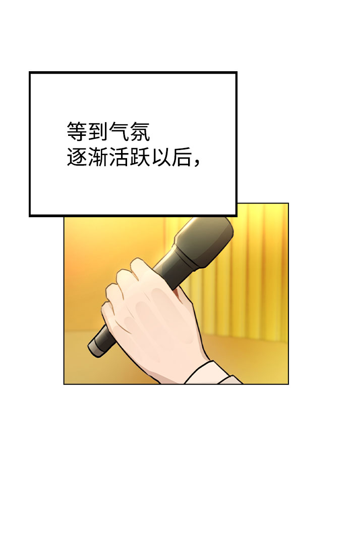 [第17话] 他第一次叫我的名字9