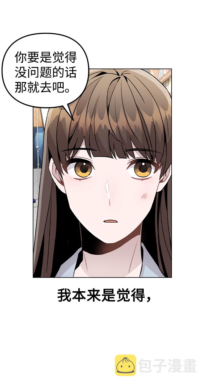 [第23话] 告白5