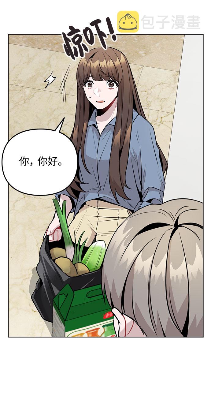 [第7话] XX竟是我自己29