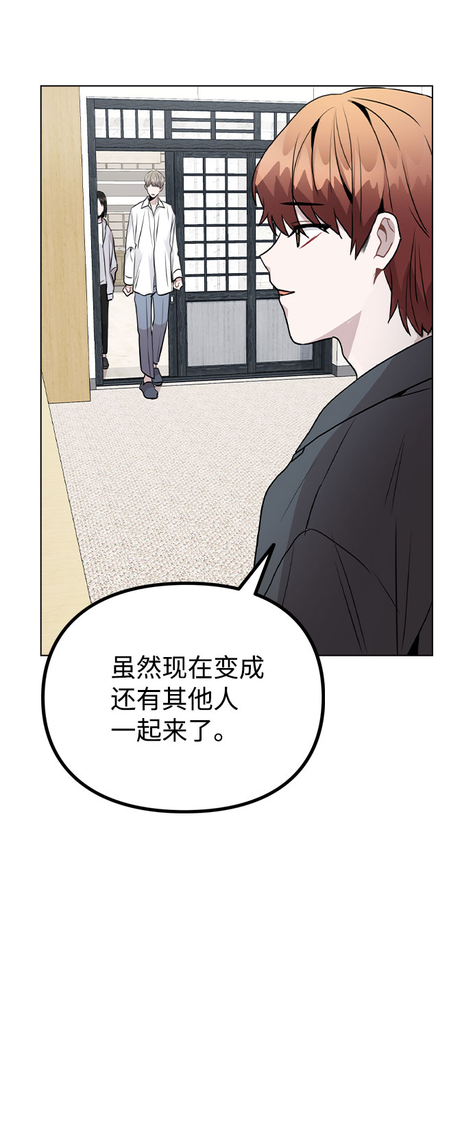 [第38话] 不见了72