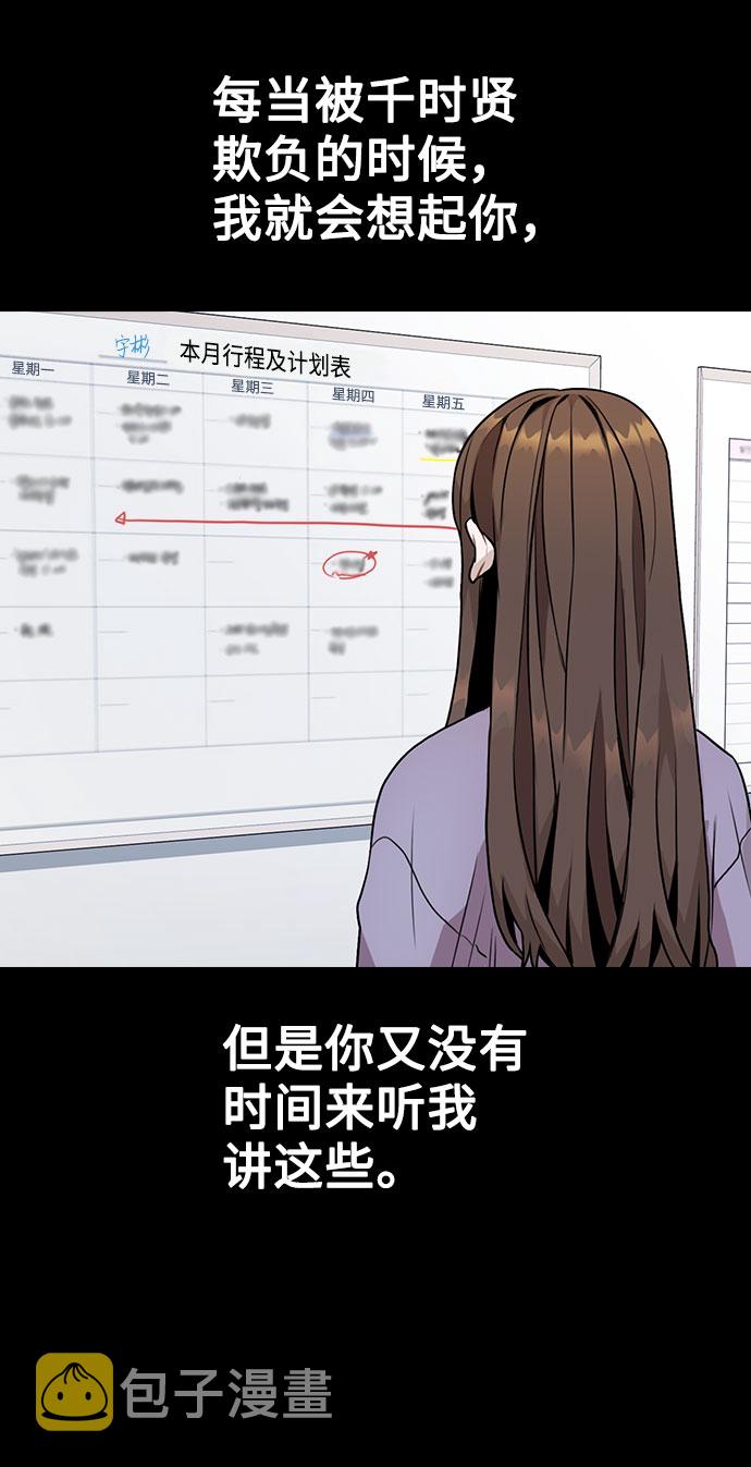 [第9话] 重逢58
