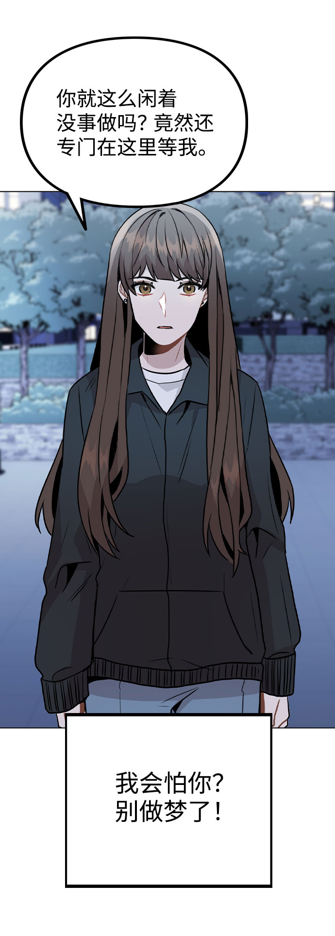 [第17话] 他第一次叫我的名字79