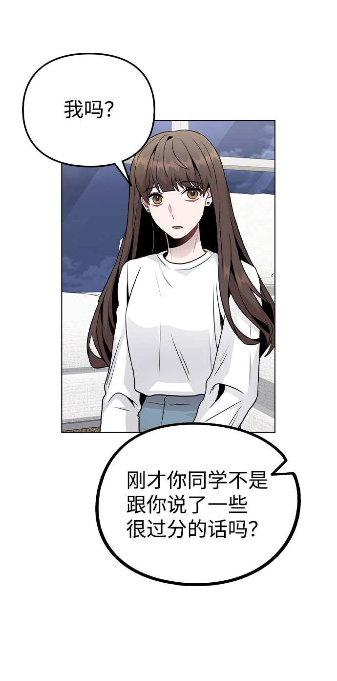 [第18话] 关系的进展28