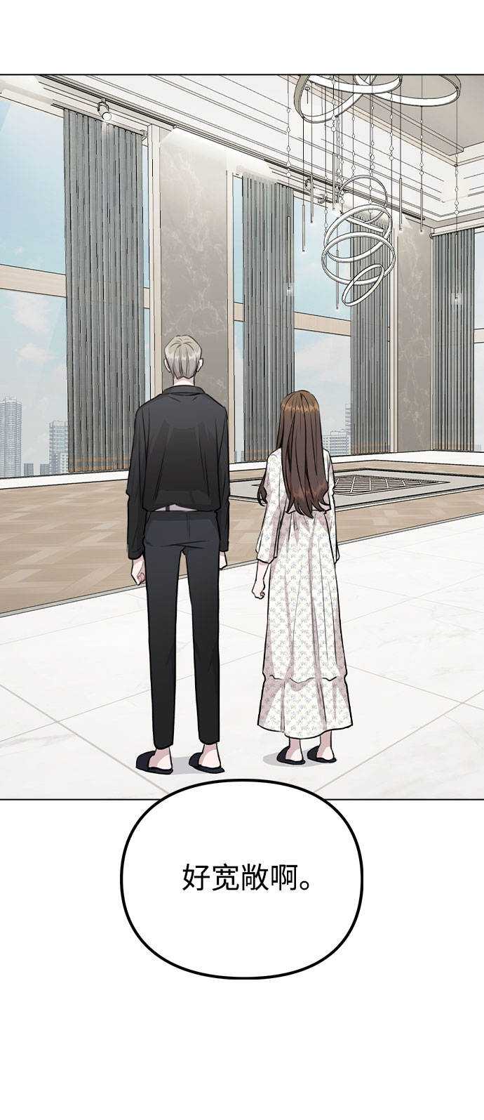 [第46话] 情况逆转44