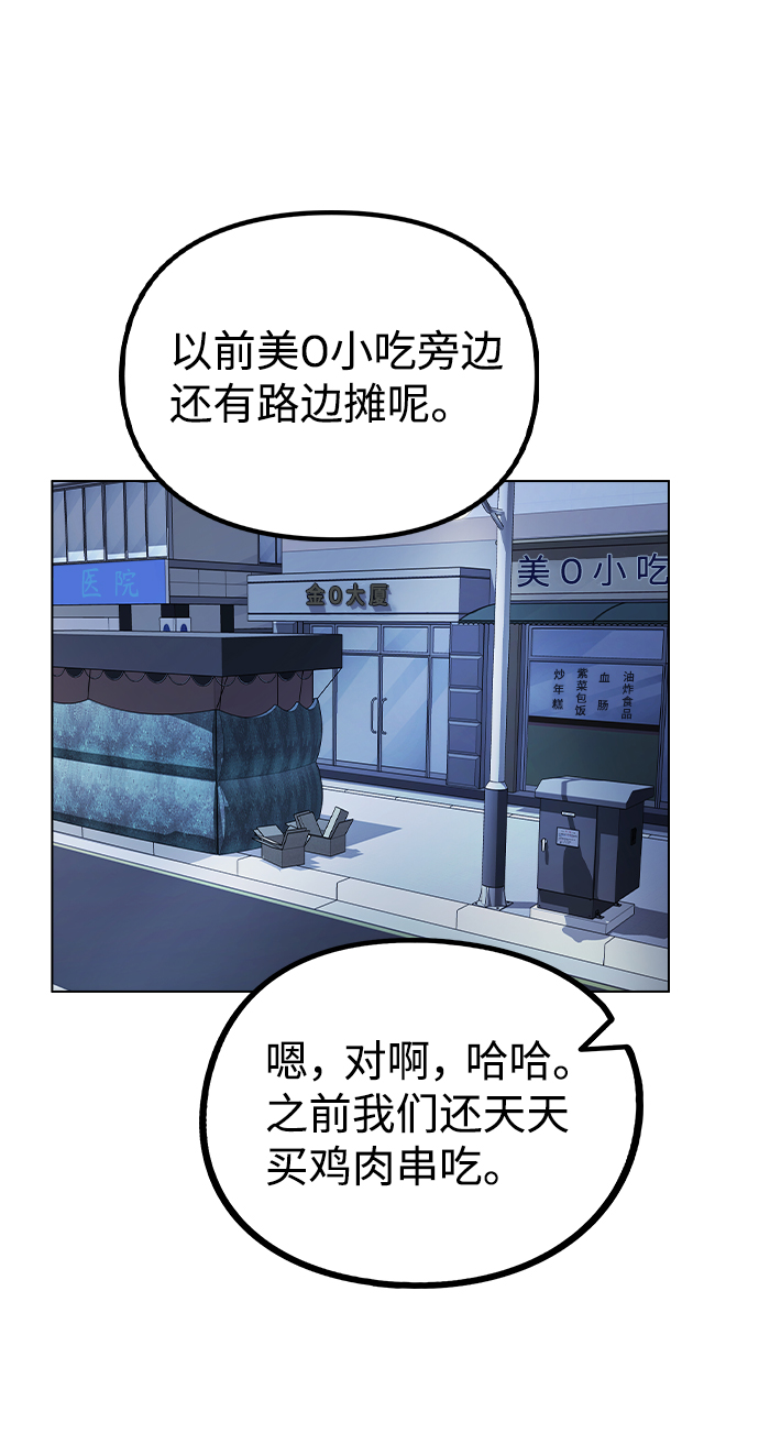 [第23话] 告白64