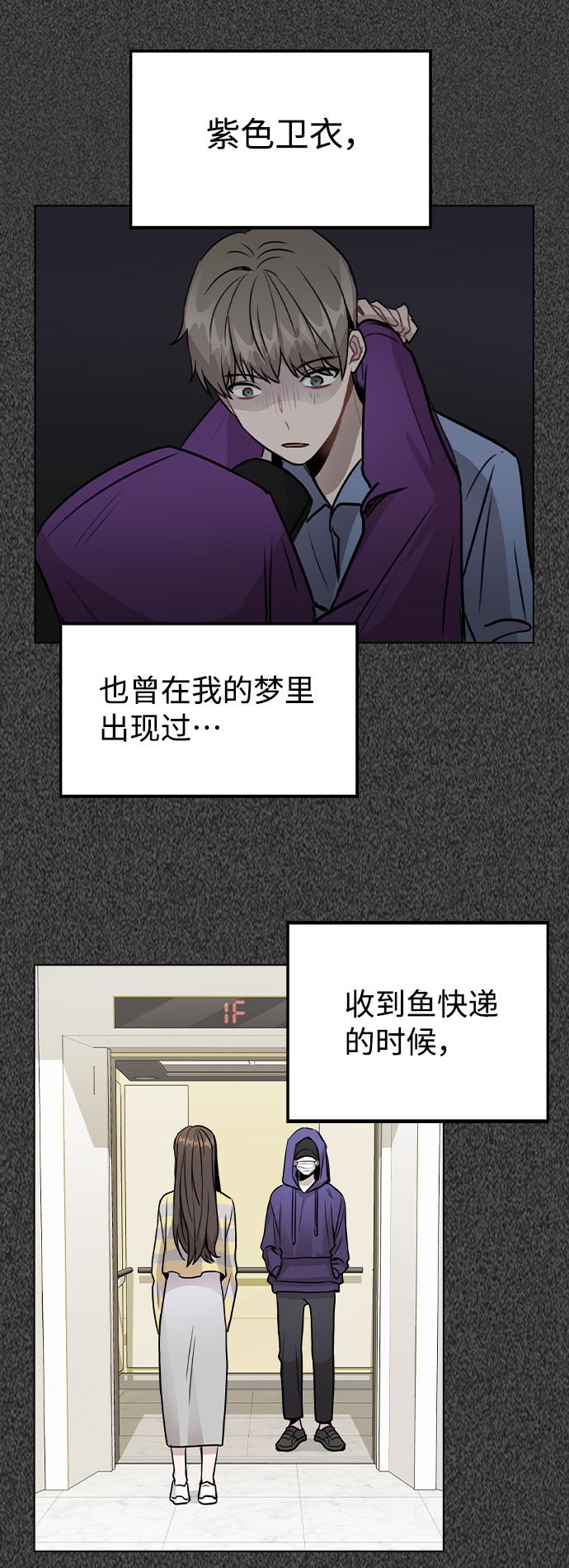 [第31话] 抓到了!69