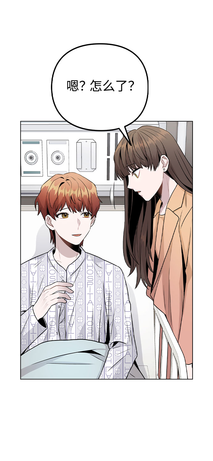[第16话] 是否还能做兄妹？39