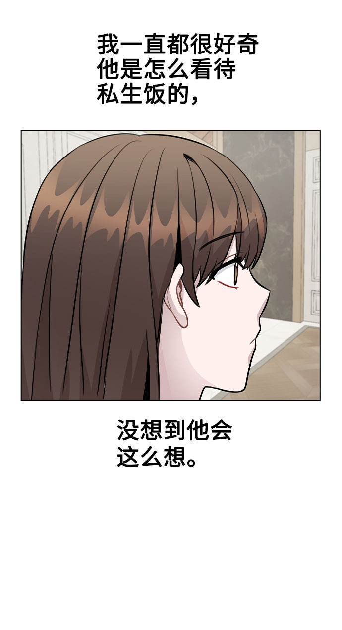 [第46话] 情况逆转57