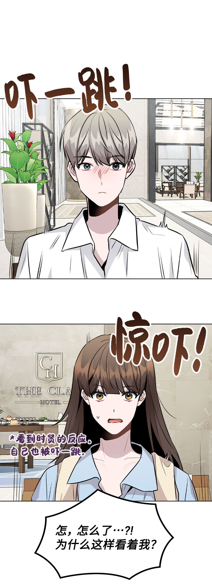 [第50话] 看到了记忆28