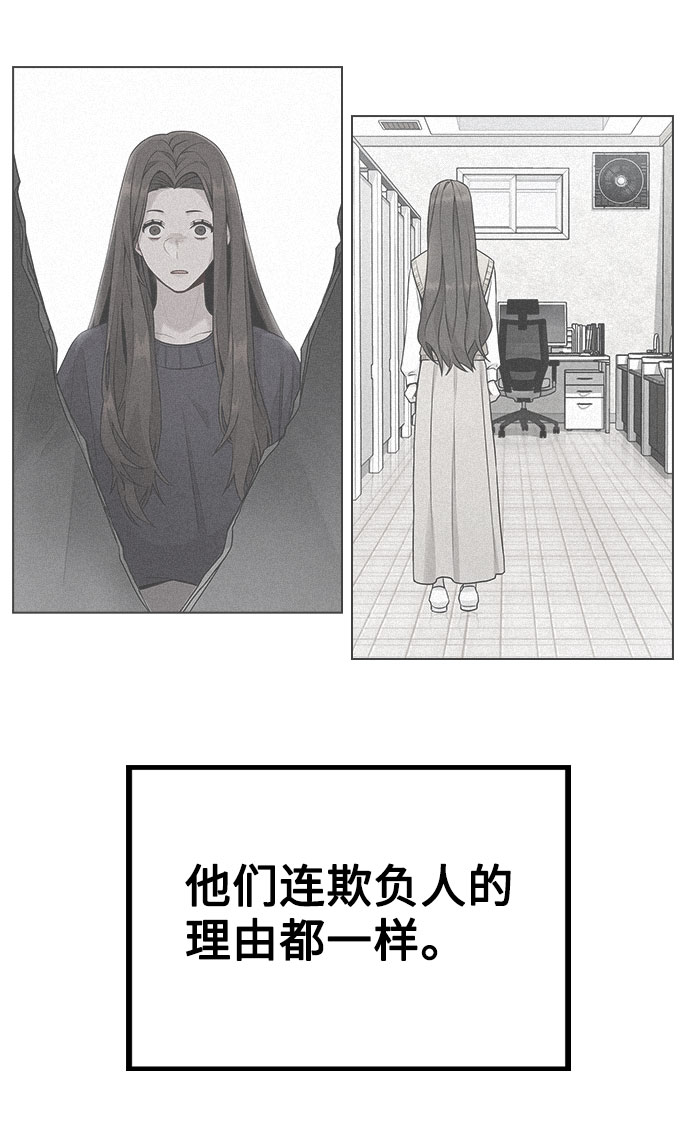 [第3话] 适可而止吧？148