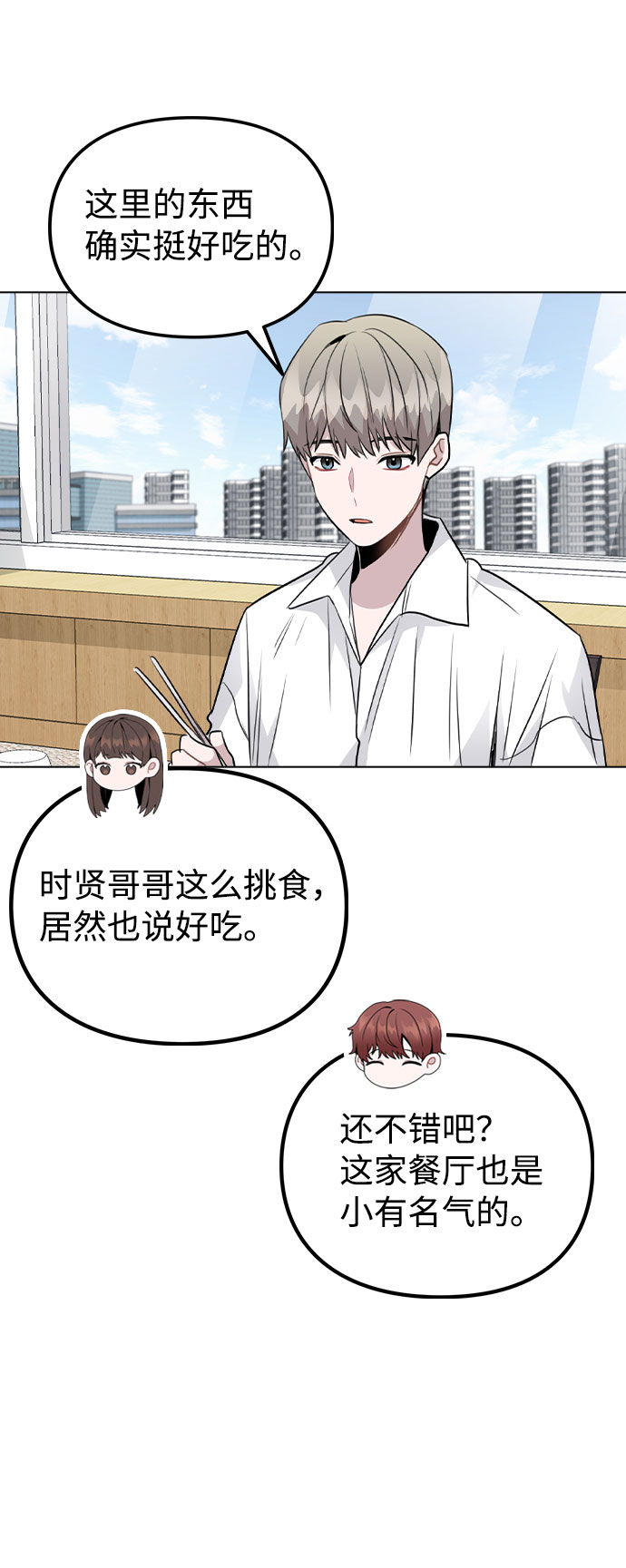 [第38话] 不见了74