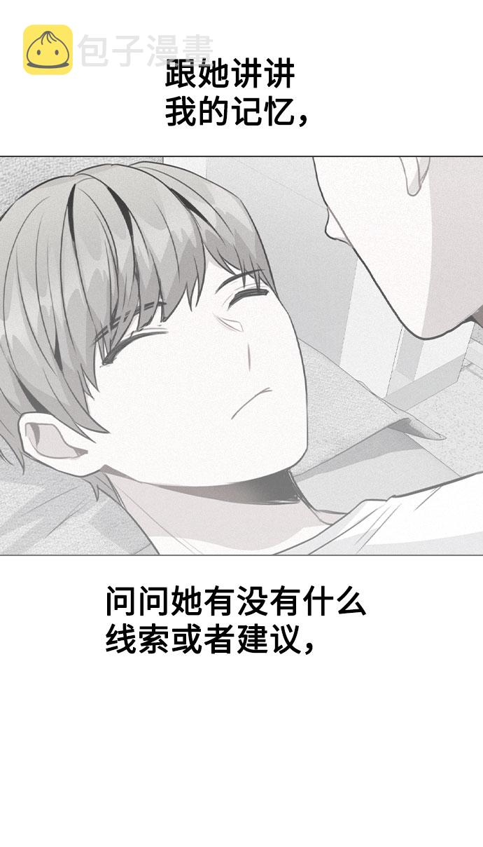 [第33话] 暴风雨来临的前夕58