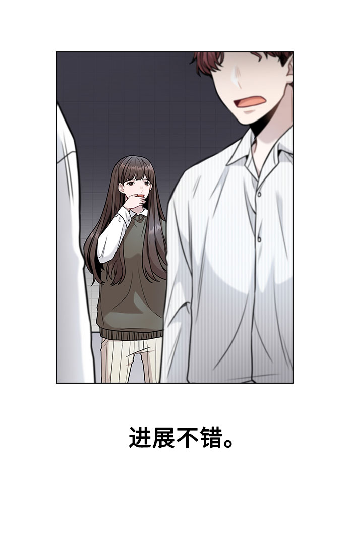 [第3话] 适可而止吧？81